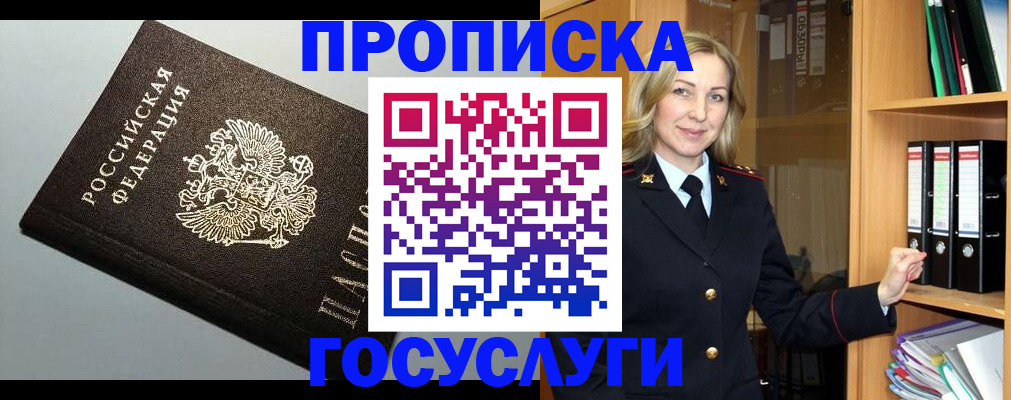 регистрация для школы в Кондрово