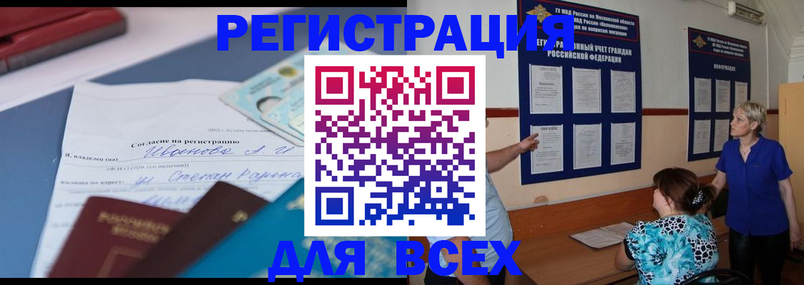 регистрация для школы в Кондрово
