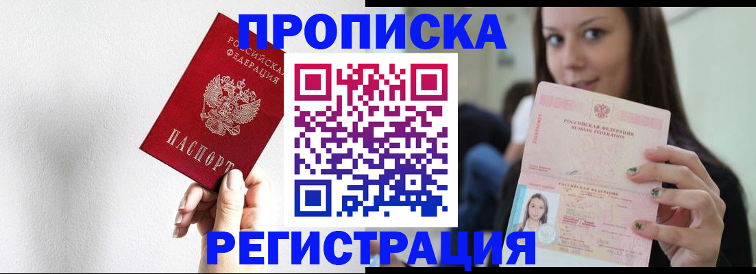 регистрация для дет. сада в Кондрово