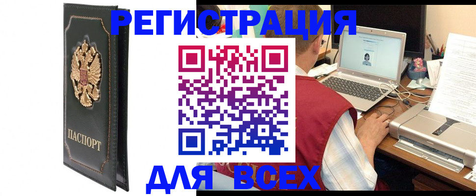 пропишу в квартире в Кондрово